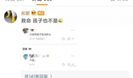 吃瓜网爆料网址是什么,吃瓜网最新爆料网址大曝光！