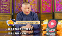 吃瓜爆料于谦视频大全集,于谦视频大全集精彩瞬间回顾